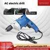 Multifunctional High-Power Electric Drill & Screwdriver