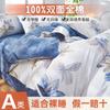 Mei Yun Ge AB Edition Cotton Printed Bed Sheet Set of Four Pieces