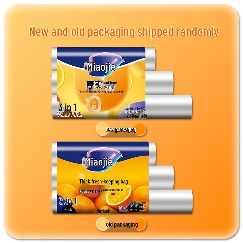 Miaojie Fresh-Keeping Food Bags