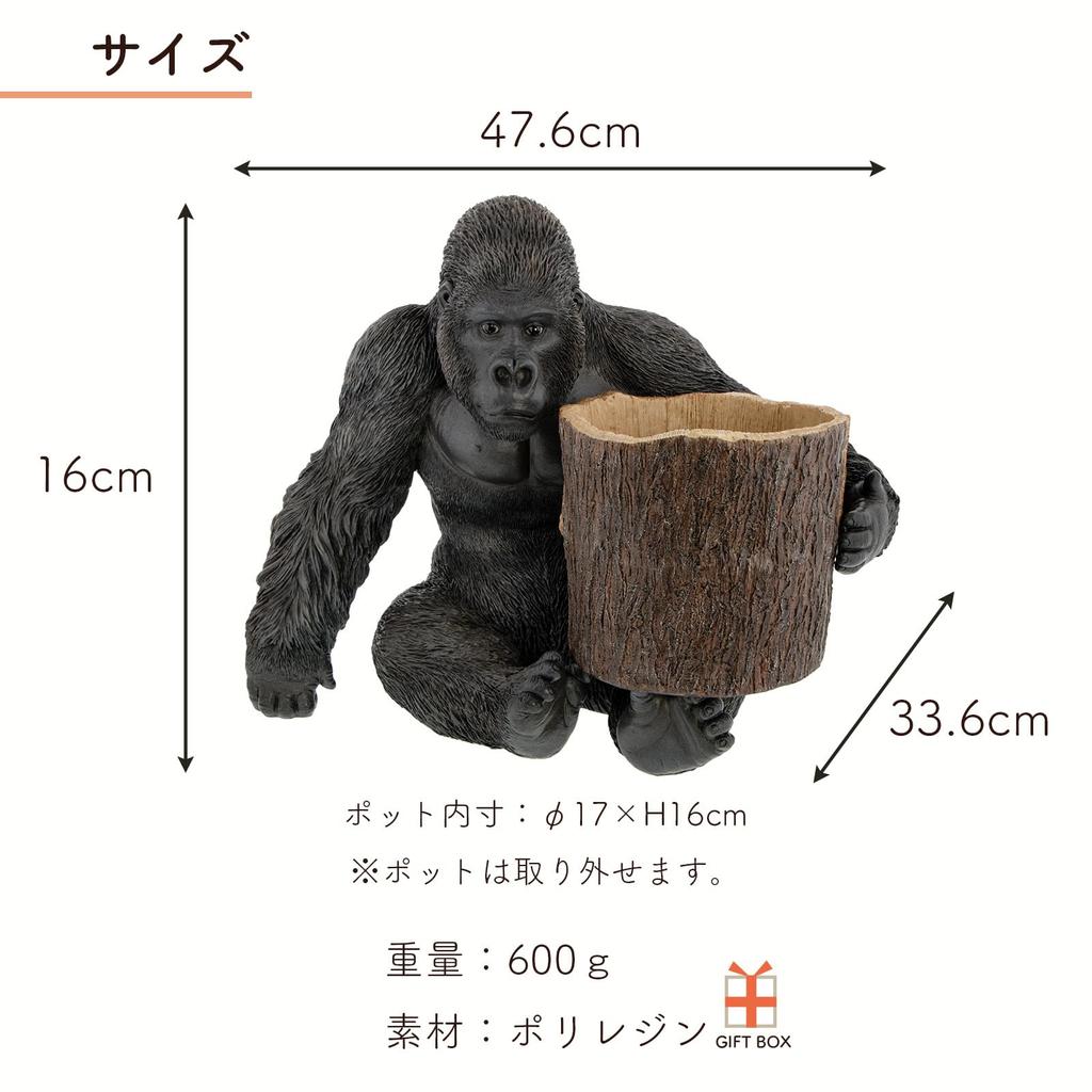 Gorilla Figurine Interior Pot Bowl Polyresin Animal Gorilla Benny's Benny's QB-036
