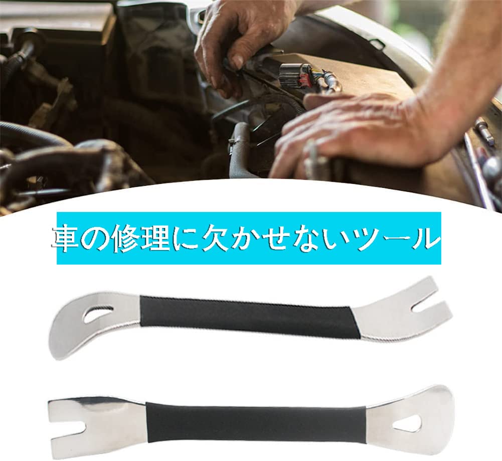 Car Interior Peel Off Interior Trim Removal Tool Metal Panel Removal Clip Clamp Tool