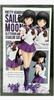 [USED] Pretty Guardian Sailor Moon Eternal Super Sailor Saturn
