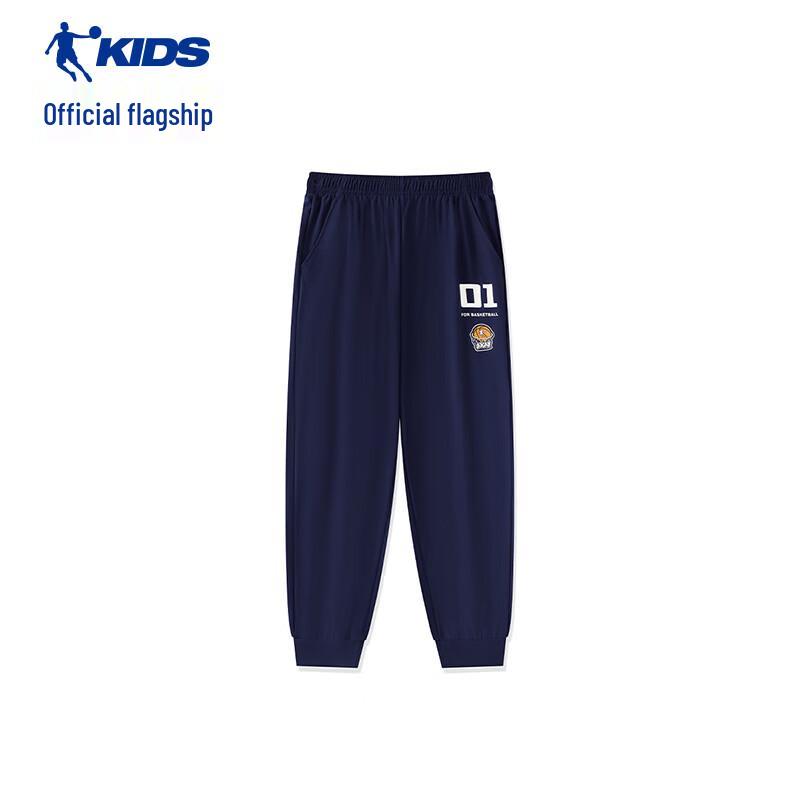 Jordan Boys  Four Seasons Knit Tapered Pants 165