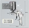 W-77 Gravity Feed Air Spray Gun, Nozzle Sizes 2.0mm, 2.5mm, and 3.0mm (3.0mm Nozzle)