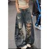 Women S Wide Leg Distressed Jeans With Letter Print Loose Casual Long Pants