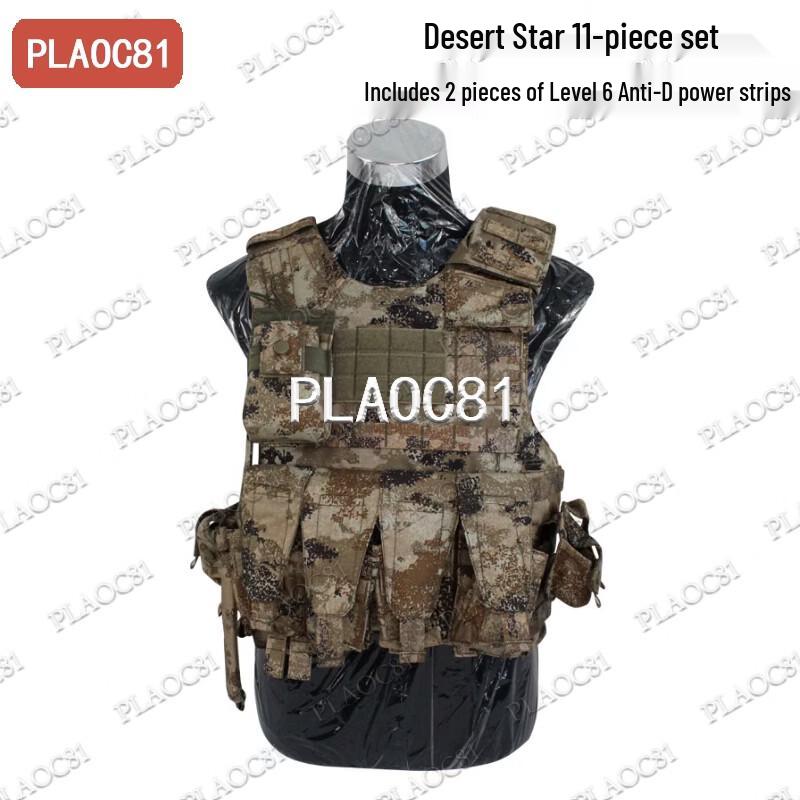 PLAOC81 Tactical Protective Vest System
