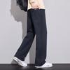 Autumn and winter new men's casual pants trendy teen college style versatile wide-leg pants mopping pants men's trendy casual pants