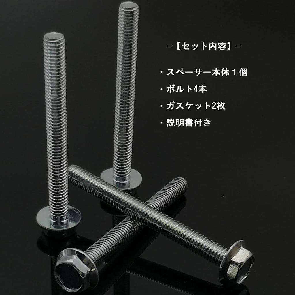 JINGLING Carry Trunk K6A Throttle Spacer Aluminum Throttle Body 1 Piece DA62T/DA63T/DA65T 13421-77G00 Spacer, Silver, [Used]