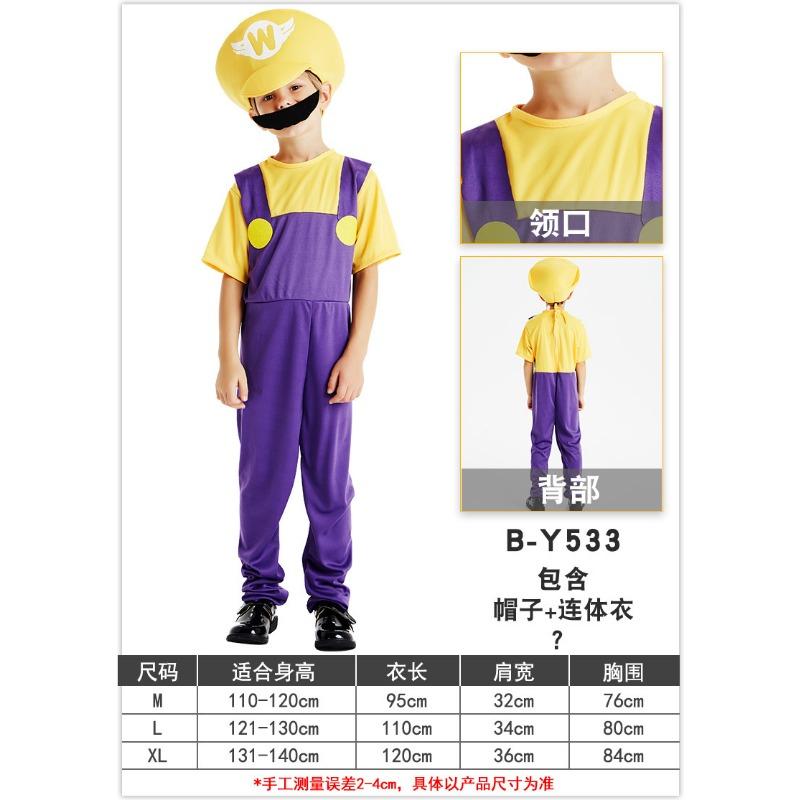 Halloween Costumes Adult Kids Parent-Child Costumes Super Mario Overalls Jumpsuit Cartoon Anime Game Uniform
