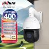 Dahua PTZ Outdoor Security Camera CN Plug (adapter Included)