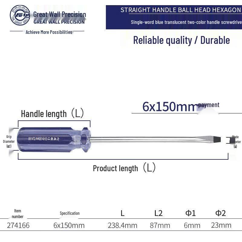 Great Wall Cr-V Magnetic Slotted Screwdriver