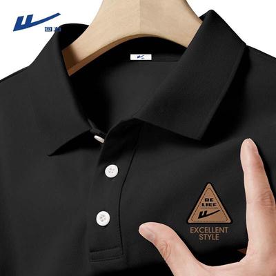 Men's Quick-Dry Ice Silk Polo Shirt