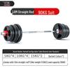 YANBO Pure Steel Core Coated Barbell Set