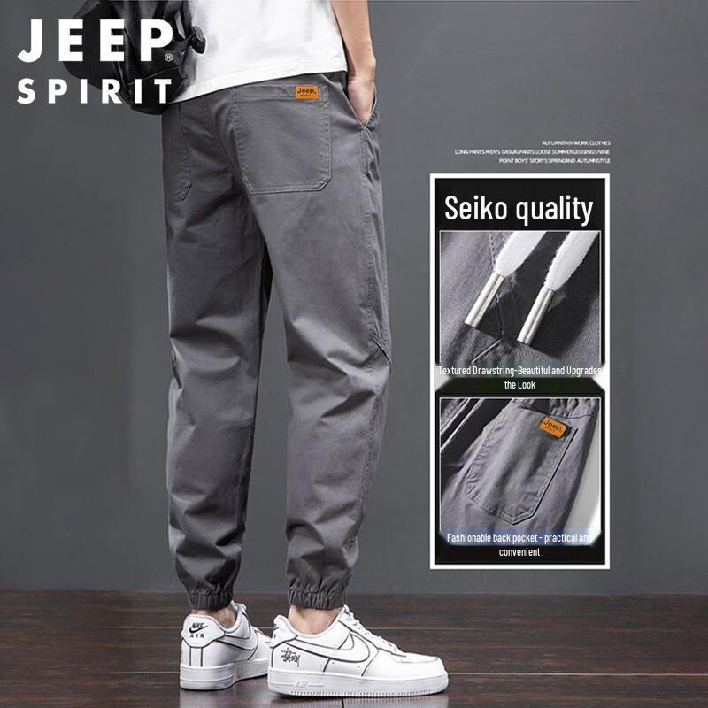 JEEP SPIRIT Men's Loose Fit Cargo Harem Pants