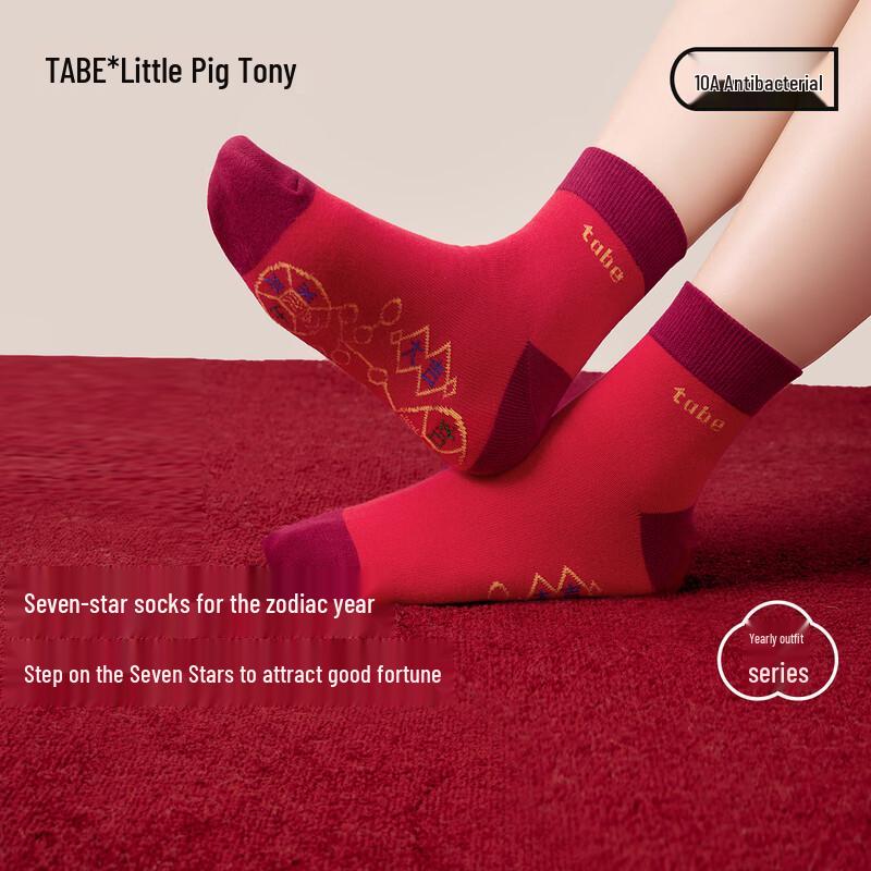 

Tony The Pig Boys Mid-Calf Red Cotton Socks