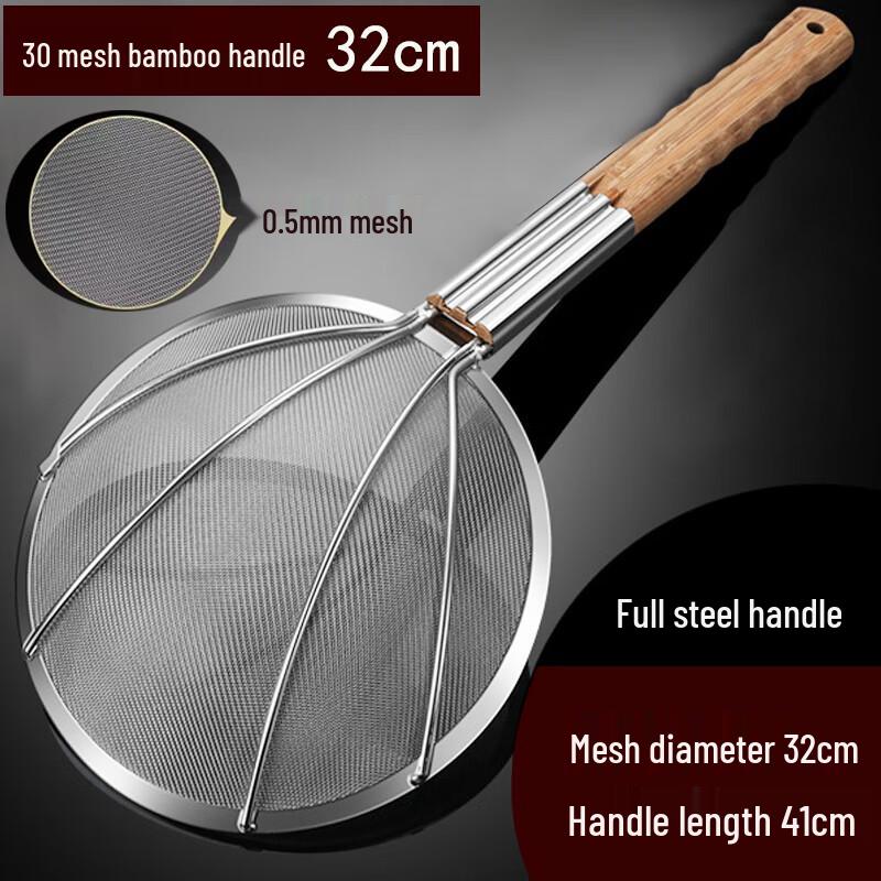 Feinmaschiges Sieb aus Edelstahl