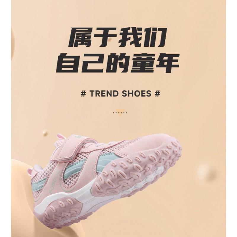 Babdog Boys 'shoes Children's Sneakers Breathable Mesh German Training Shoes 2026 New Boys' Casual