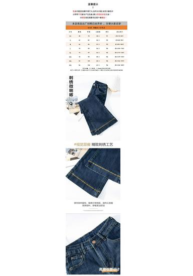 Women's High-Waisted Slimming Flared Jeans, Plus Size, Versatile, 2026 Autumn/Winter Collection, Nine-Tenths Length, Straight Leg.