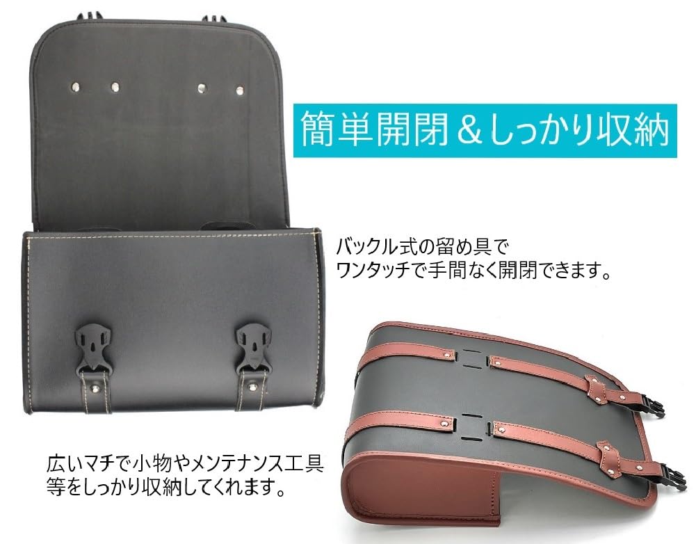 Motorcycle Side Small Item Tool [cmy select] Bag, Saddlebag, Waterproof, Storage, Storage, Leather, Bikesidebag-Black