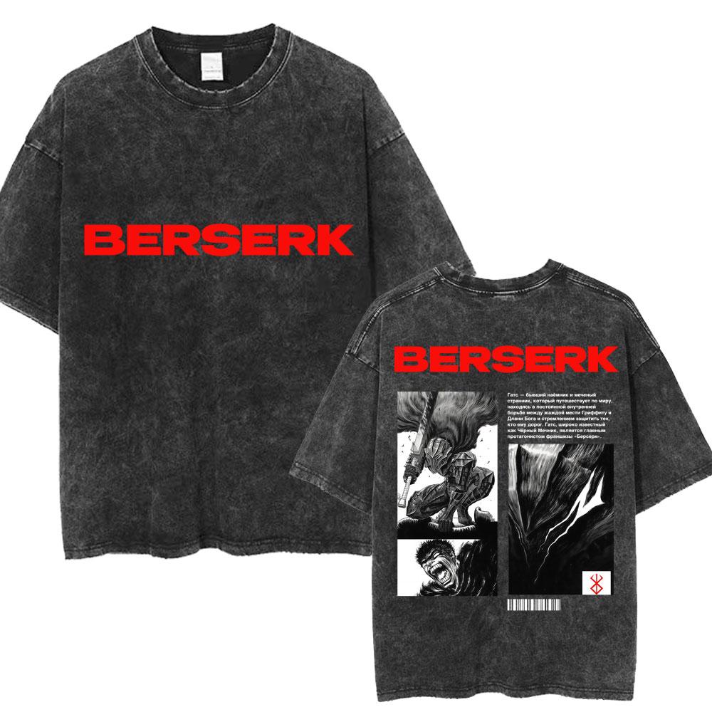 Vintage Washed Anime Berserk Guts T Shirt Swordsman Gatsu Sacrifice Zodd Harajuku TShirt Men Women Loose Cotton Tees Streetwear