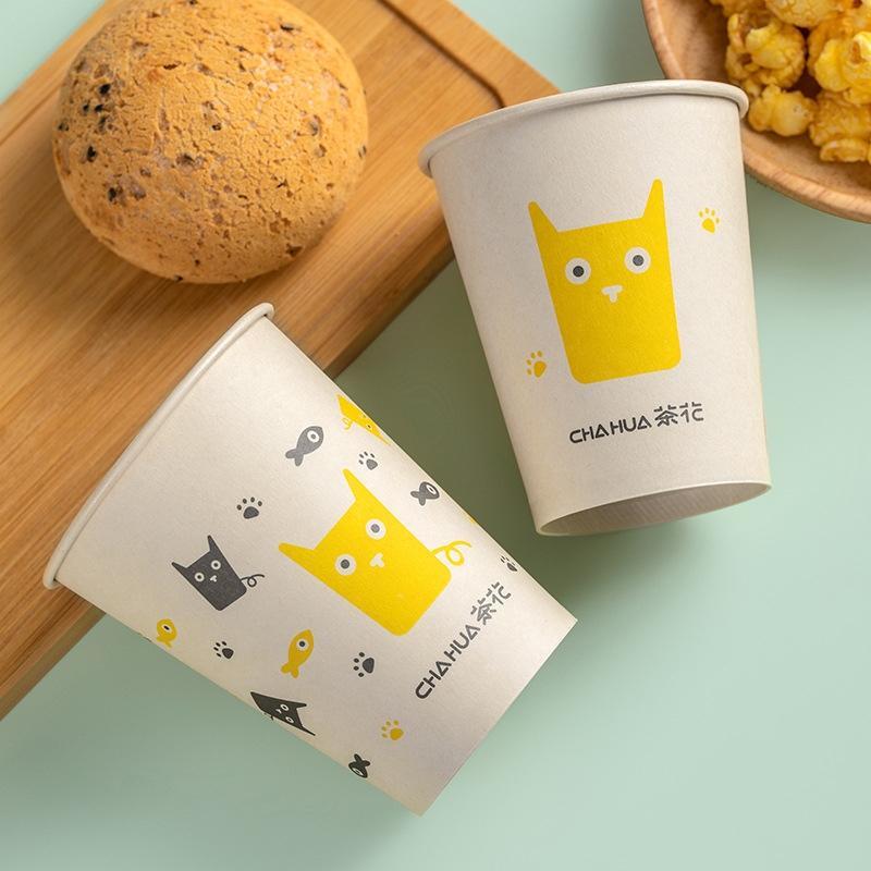 Chahua Thickened Disposable Paper Cups