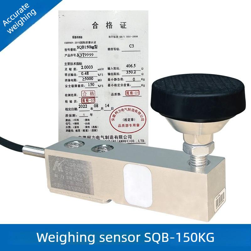 SQB Weighing Sensor Small Weighbridge Scale Sensor High Precision Electronic Weighing Accessories