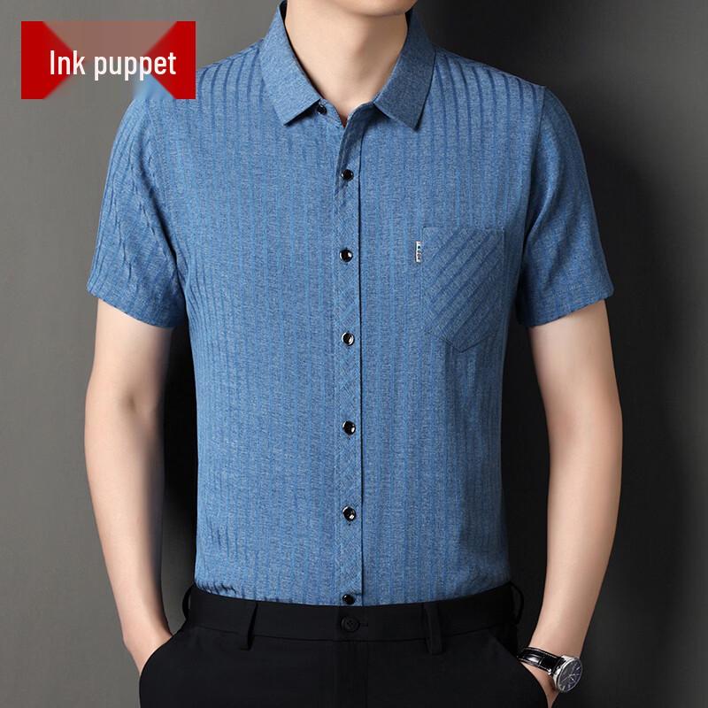 

Men s 2026 Summer Striped Short-Sleeve Casual Shirt XXXXL