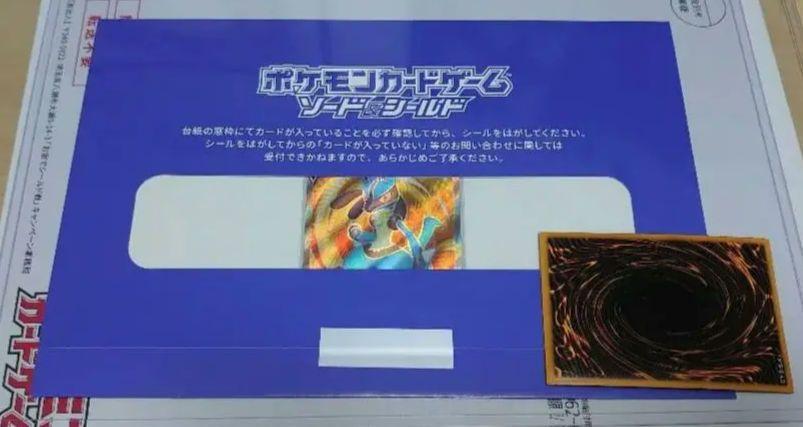 

[USED] Pokemon Card Lucario V SR Shield Battle