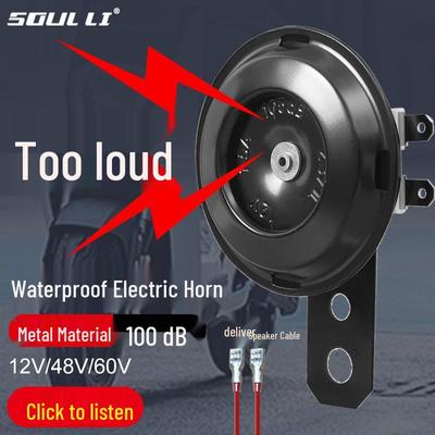 Universal Waterproof Electric Car Horn for Motorcycles and Tricycles