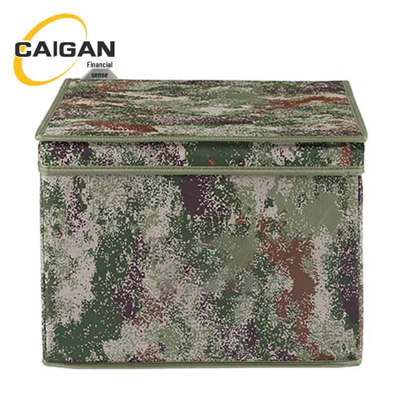 Camouflage Pattern Foldable Storage Bin