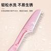 Women S Safe Foldable Eyebrow Razor Set Beginner Replaceable Blades
