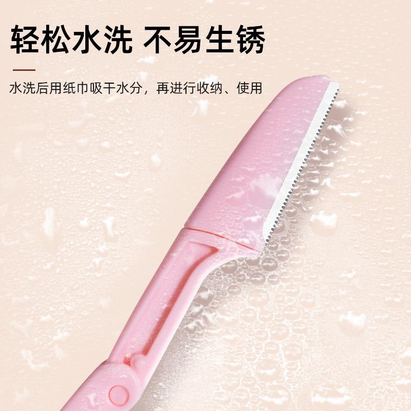 Women S Safe Foldable Eyebrow Razor Set Beginner Replaceable Blades
