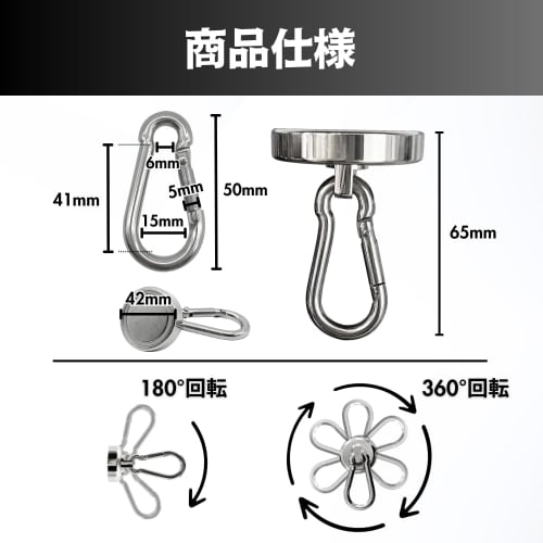 Super Strong Magnetic Hook Carabiner, Neodymium Magnet, Strong Magnet, Vertical Load Capacity 66kg, Stainless Steel, Rustproof, Waterproof (42mm, Set