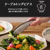 Takumi JAPAN Table Tongs, Perforated, Stainless Steel, Dishwasher Safe, Made in Japan, Tsubame-Sanjo, Perforated Design Allows Excess Water and Oil to