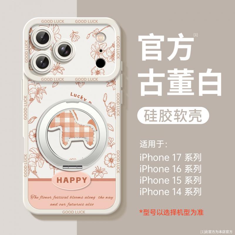 Applicable To Apple 17Pro Mobile Phone Case, New iPhone14Pro Red Silicone 16Pro Super Fire 15Pro Year of the Horse