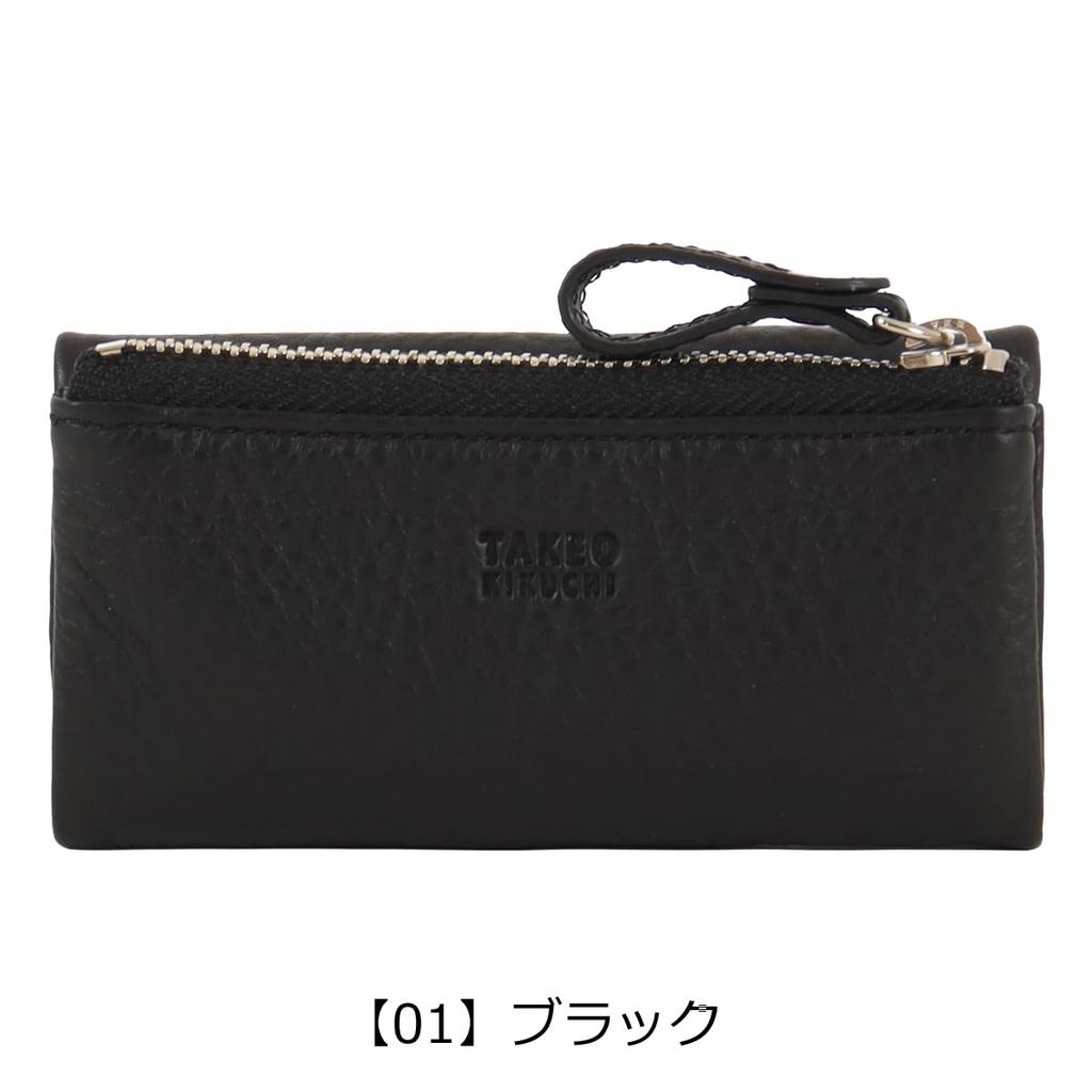 Key Case 4 Rows Genuine Leather Coin Purse Reading Chocolate [Takeokikuchi] Men's TKW-00241 [12]