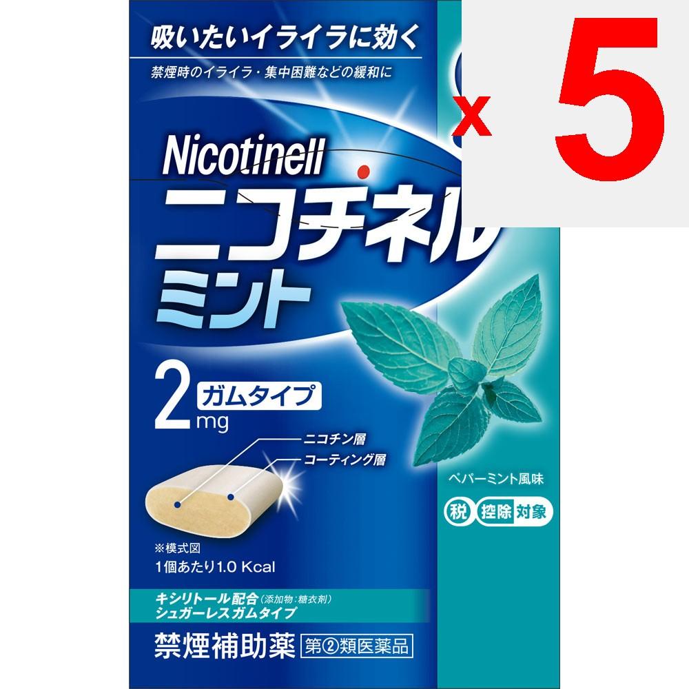 Heilion Japan Nicotinell Mint 10 pieces Smoking cessation aid Smoking cessation aid Efficacy: Alleviates symptoms such as irritability, difficulty con
