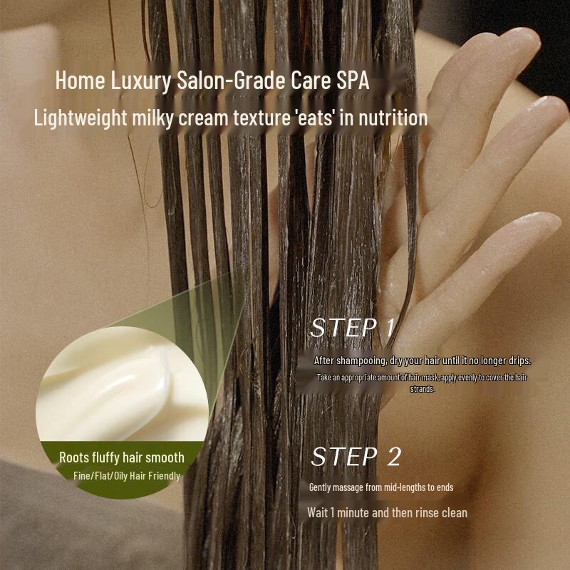 Moxiong Matsutake Keratin Anti-Breakage Repair Hair Mask