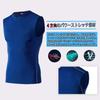 Nesseo Sleeveless Tank Sports Compression Training Men's Top, Undershirt, Wear, Shirt, 1002na-M