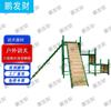 Professional Outdoor Dog Agility Training Equipment
