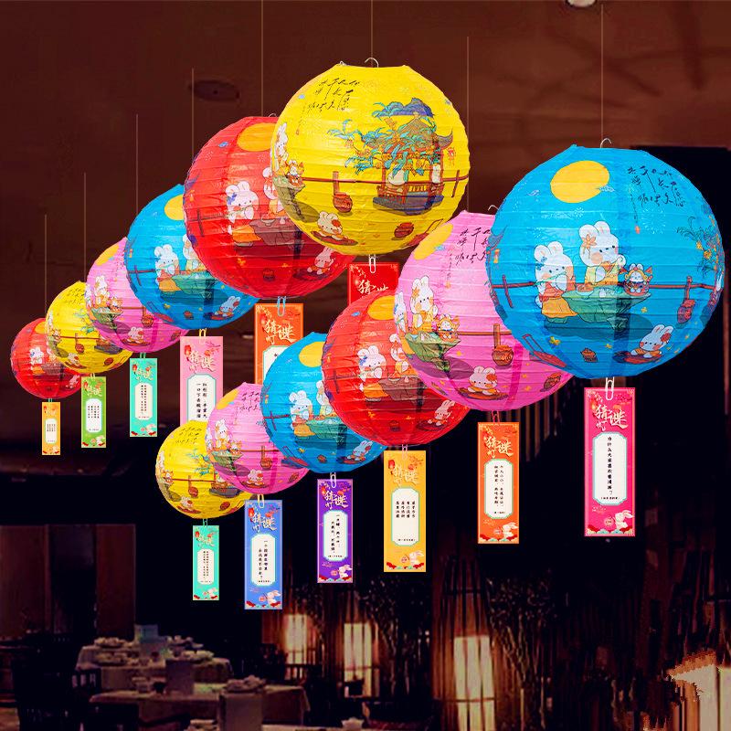 1-5pcs Round Paper Lantern Chinese Mid- Autumn Festival Paper Lantern Ball Birthday Wedding Party DIY Decor Christmas Ornament