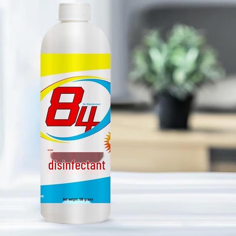 Gurede 84 Household & Laundry Disinfectant