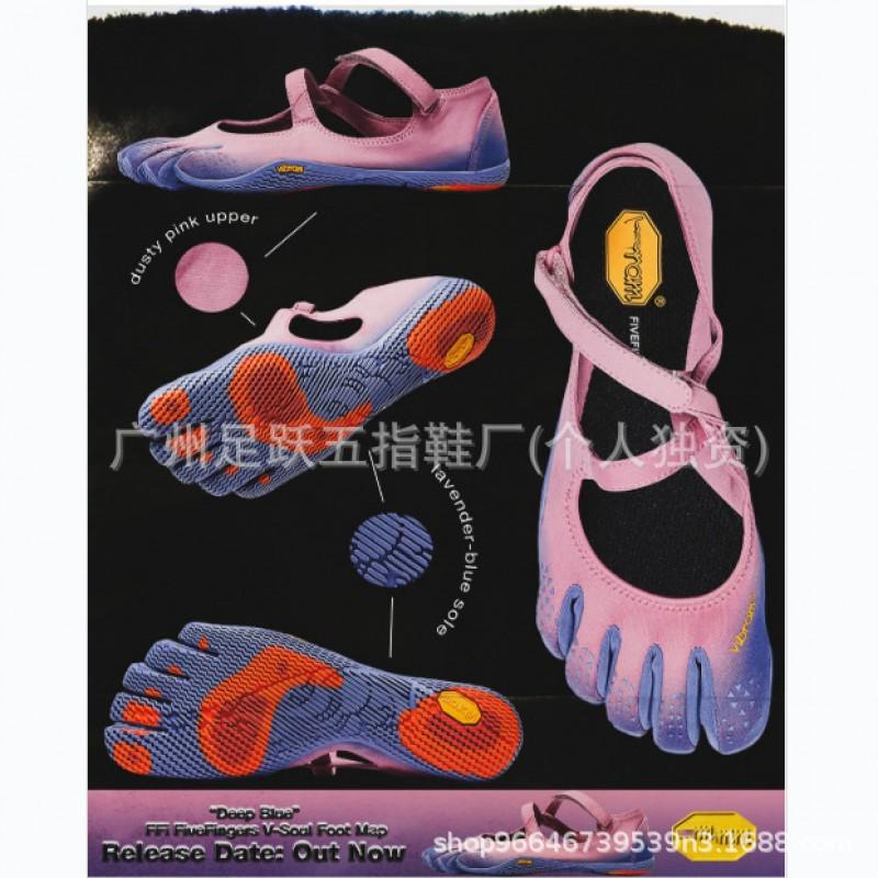 V-Soul Fünf-Finger Barfuß Yoga Tanzschuhe Pilates Indoor Fitness Ballett Modern Latein