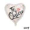 Spanish Balloon 18 Inch Valentine'S Day Love Balloon Spanish Heart-Shaped Aluminum Film Balloon Decoration