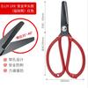 Daji Round Scissors Safety Flat Household Scissors Industrial Big No. 1 No. 2 No. 3 A3 Leather Scissors Prison Scissors