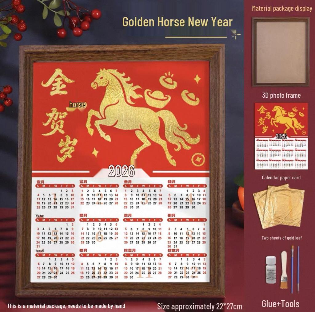 Xianci 2026 Gold Foil Painting Calendar Kit: Handmade Intangible Cultural Heritage DIY Decoration & Photo Frame Ornament