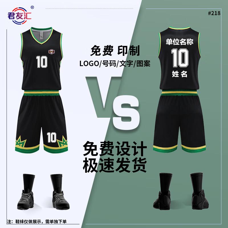 Unisex Quick-Dry V-Neck Sports Jersey 4XL