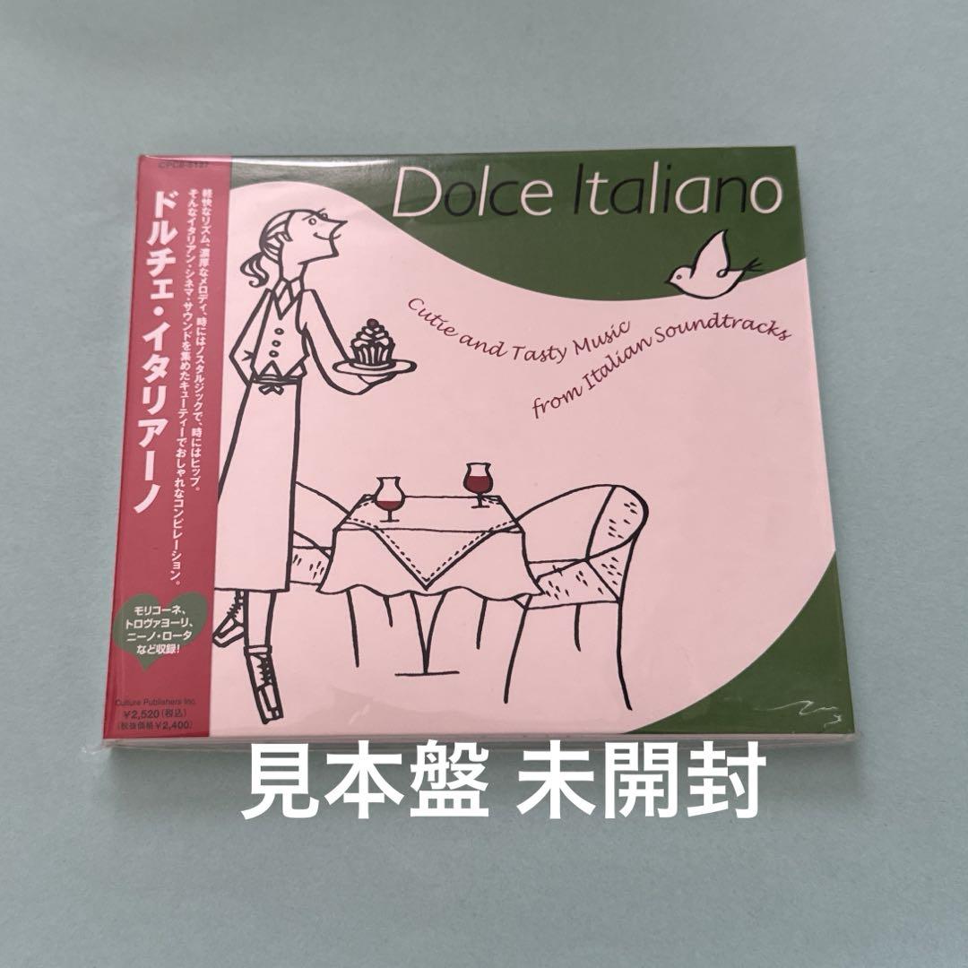 

[USED] dolce italiano