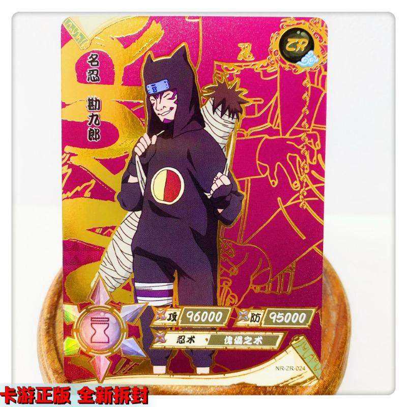 KAYOU Genuine Naruto Cards ZR 01-36 Uzumaki Sasuke Kakashi Tsunade Rare Bronzing Anime Character Collection Card Gifts Toys
