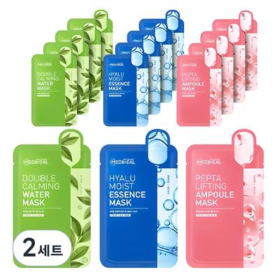 Double Calming Water Mask 5 Stück + Hyalu Moist Essence Mask 5 Stück + Pepta Lifting Ampoule Mask 5 Stück, 15 Stück, 2 Sets